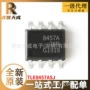 全新sop8tle8457asj收发器芯片