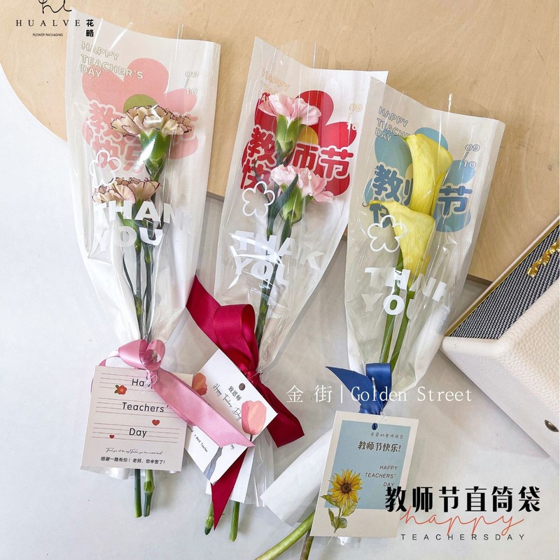 教師の日のまっすぐな筒の単本袋のクラフト紙の一体袋のカーネーションのバラの花束の包装袋の生花の包装材料|undefined