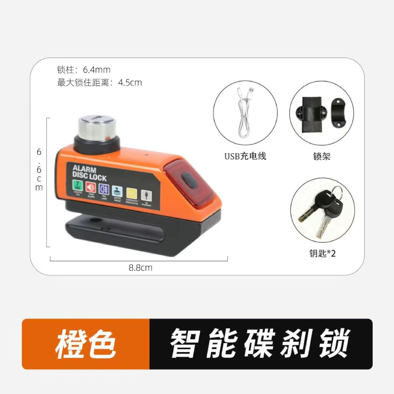 Cerradura de disco de freno para motocicleta, cerradura de alarma antirrobo para bicicleta eléctrica, cerradura de disco de freno con lámpara trasera patentada
