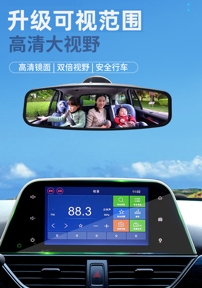 Car Electric Vehicle Tricycle Mobility Vehicle Large Field of View Rearview Mirror Auxiliary Mirror with Suction Cup Wide-Angle Mirror Flat Mirror