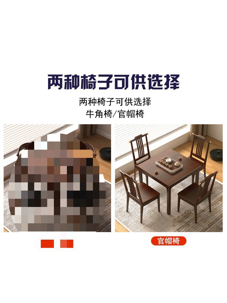 Simple Modern Solid Wood Small Square Table, Square-Shaped Table, Dining Table, Card Table, Four-Sided Chess and Card Table