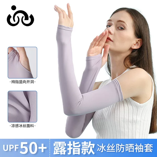 Qianqiwo Sunscreen Sleeves Outdoor Cool UV-resistant Sleeves Women's Riding Driving Fingers Ice Silk Sleeves New