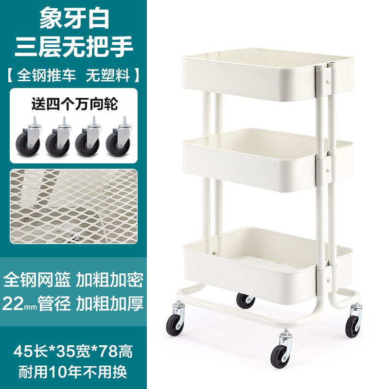 小推车置物架厨房收纳架落地多层床头可移动书架零食架子婴儿用品|undefined