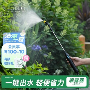 Heidi's Garden Flagship Store Watering Spray Gun Electric Sprayer Rose Hydrangea Pothos Watering Spray Gun