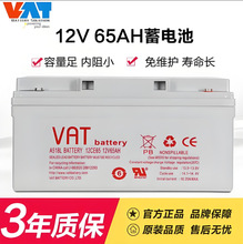 VAT威艾特蓄电池12CE12V100 17 24 38 40 65 120AH机房直流屏