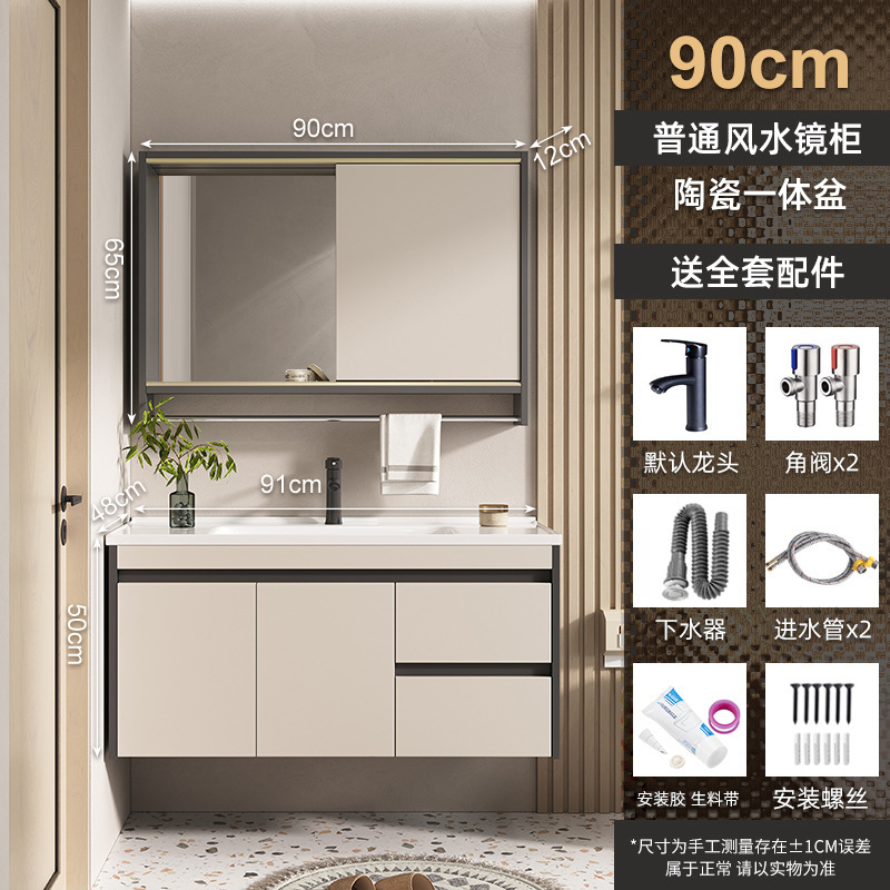 Combinación de gabinete de baño inteligente espejo de Feng Shui oculto mesa de lavado de baño lavabo integrado de cerámica