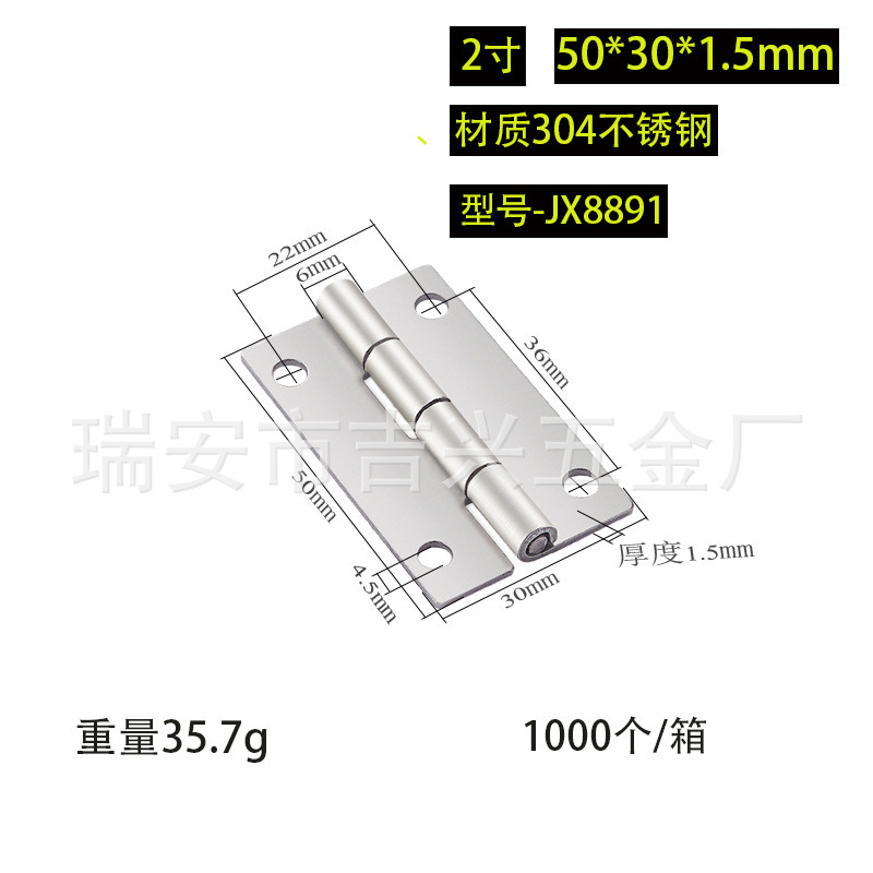 304 ステンレス鋼ヒンジ肥厚ヘビーデューティ工業用ヒンジスイングヒンジ木製ドアドア窓ステンレス鋼ヒンジ|undefined