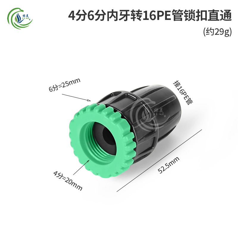 16 PE tubería de bloqueo a través del codo 47 tubería capilar de tres vías seis vías jardinería microrroyector de riego por goteo