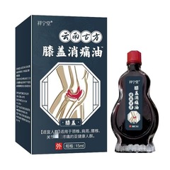 メーカー卸売膝鎮痛オイルサポートドロップシッピング