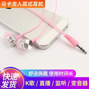 ����ͨ���R����ˮ��MP3���C ���ʽ�֙C��X���C�ص������w