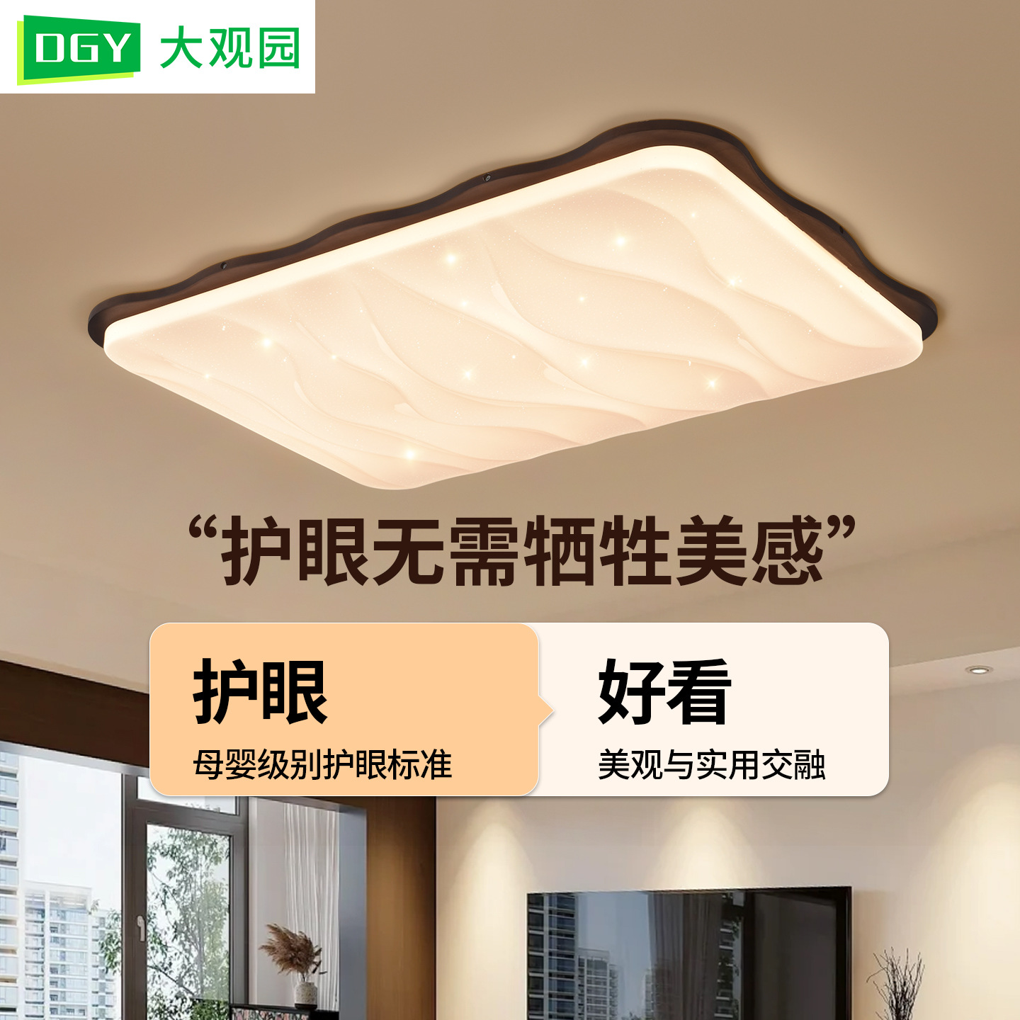 Lámpara de techo de la sala de estar medieval francesa retro cálida onda lámpara de dormitorio luminaria de protección de ojos brillante 357L