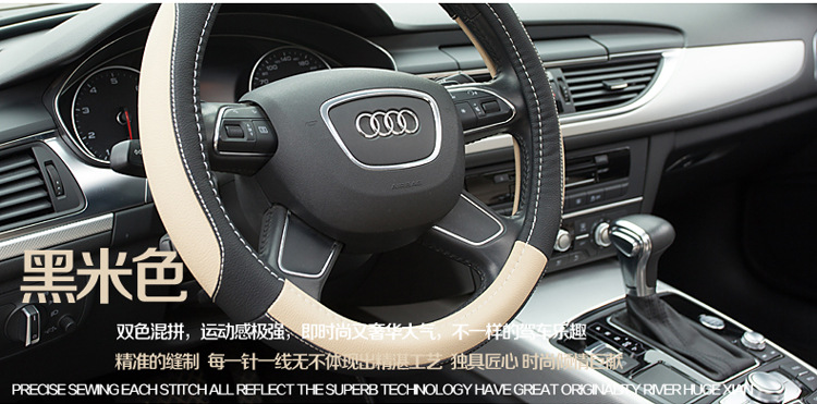 Summer Export Steering Wheel Cover Car Handle Cover Leather Steering Wheel Cover Car Interior Supplies Four-Season Sports Style