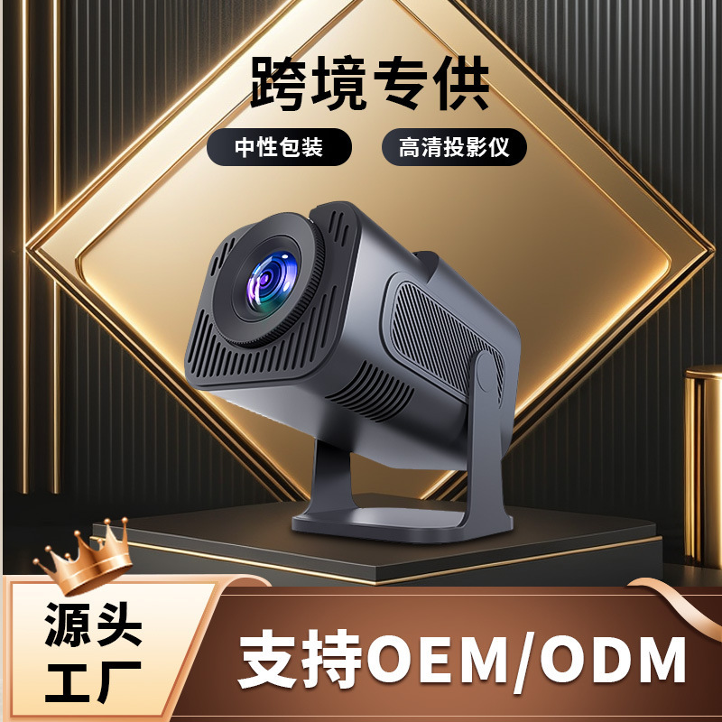 Cross-Border Popular Hy320Mini Projector Portable Home Movie and Television Ultra-High Definition 4K Android 12 Projector