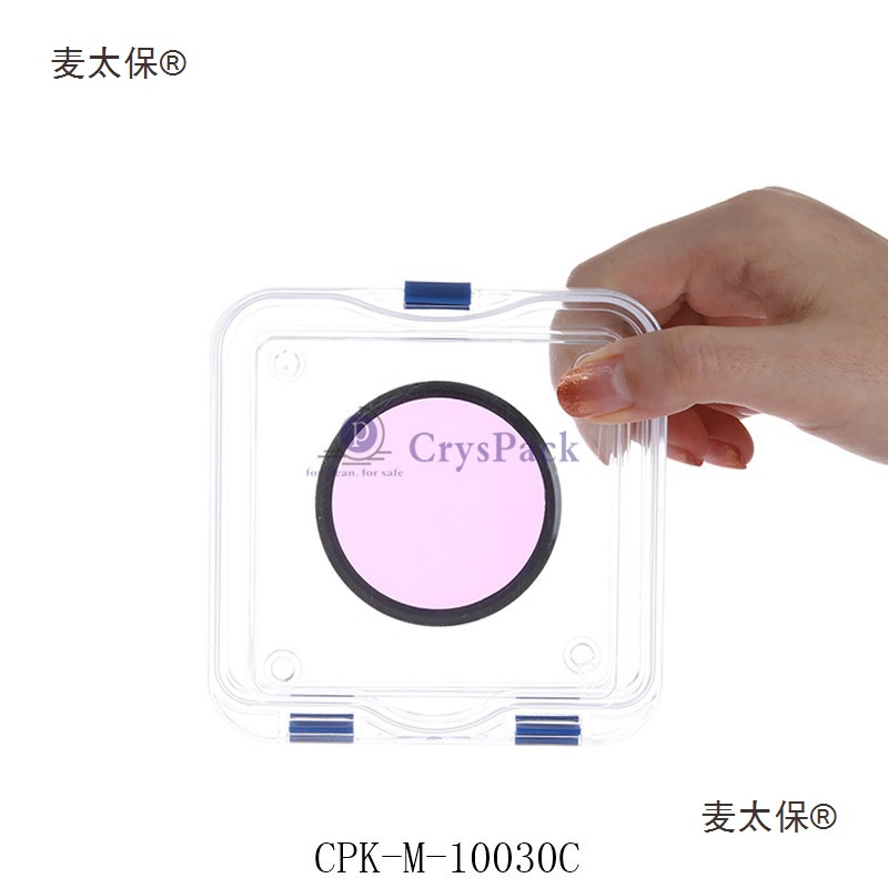 弹性盒高弹膜盒弹性膜盒包装盒 光学产品保护盒CPK-M-10030麦太保