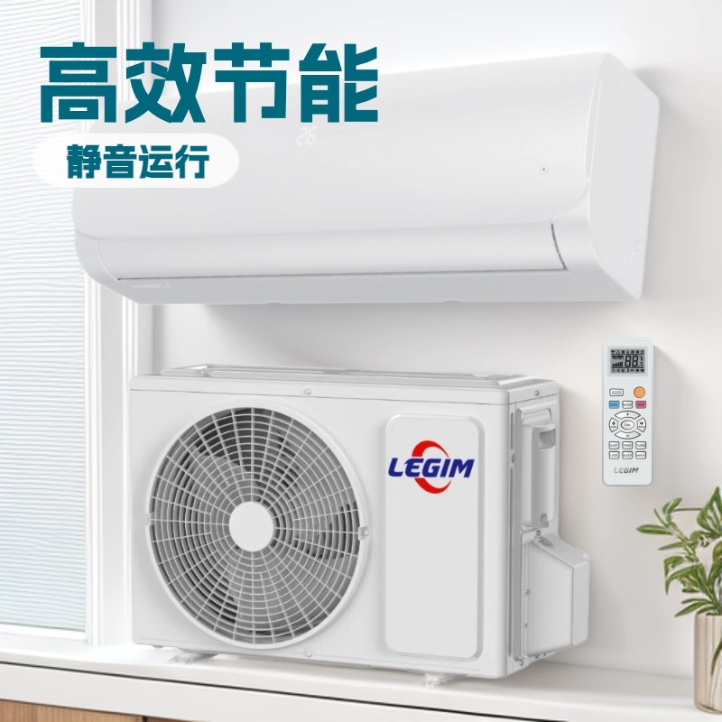 跨境家电外贸空调出口批发家用12000btu1.5匹定频制冷一级能效