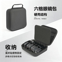 6��̫����R����� Ӳ�����R�ռ{��  6��օ^6�������ɴ���惦