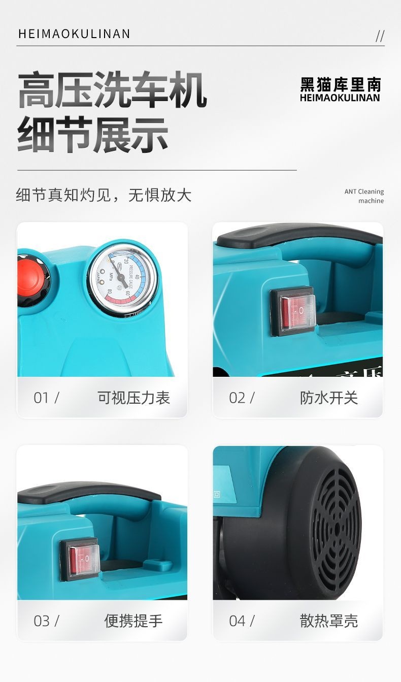 Black Cat Pressure Car Washer with Copper Core, Plug-In Large Motor, Adjustable Pressure, Household 220V Portable High-Pressure Washer