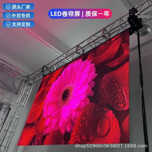 ȫ��led������Ļ���ۯB�̈��V����չ�d���������yʽLED�@ʾ��