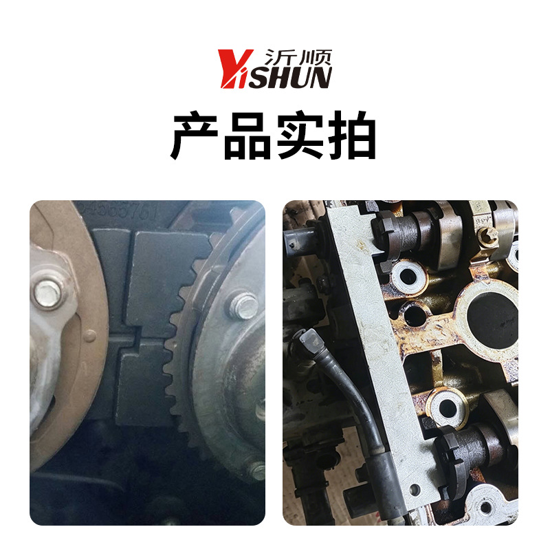 Special Tool for Timing Belt of Chevrolet Epica Cruze 1.6 1.8 and Buick Excelle 1.6t Engine Llu