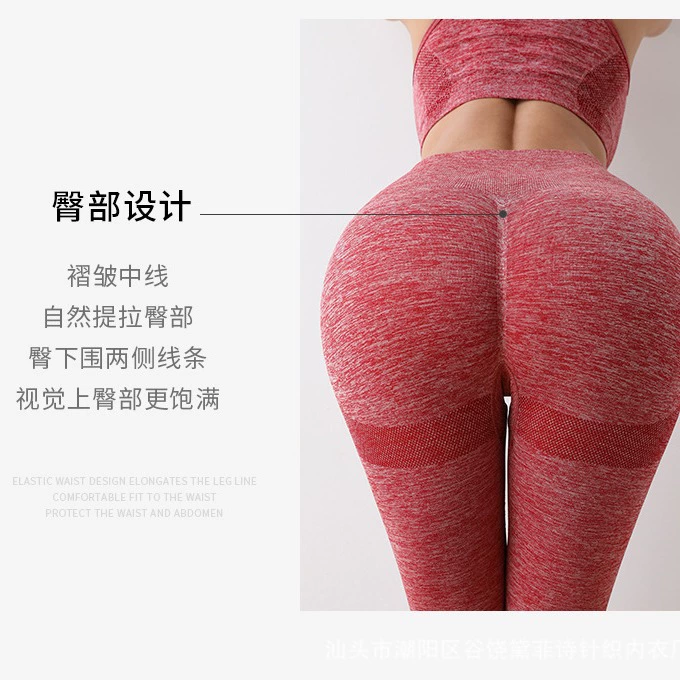 Йога Спортивные брюки для фитнеса Смайлик Персиковые бедра дышащие эластичные быстросохнущие колготки с высокой талией для живота для женщин