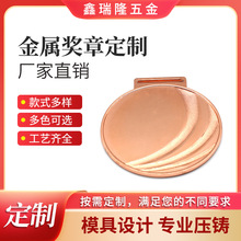 金属徽章学校赛事勋章印刷滴胶胸章班徽胸牌司徽校徽风景区纪念章