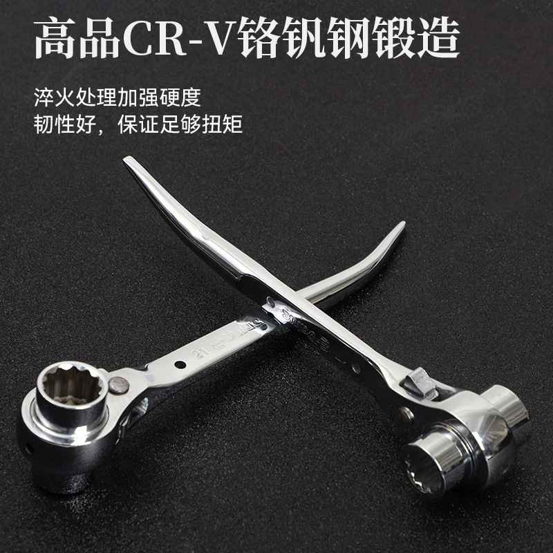 工业级尖尾棘轮扳手厂家定制多功能快速自动汽修双向梅花套筒扳手