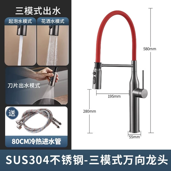 Gun grey + red tube