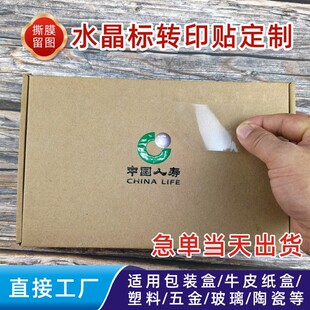 ��ճuv�Dӡ�Nˮ���ˏS��˺Ĥ�����U���D���N�̘��N����ճ��ˮ���N