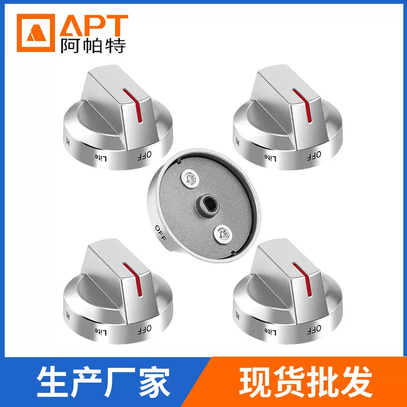 DG94-03500A燃气灶煤气灶配件旋钮替换件家用厨房烤箱开关DG94-03