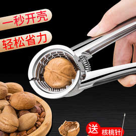 定制家用山核桃夹子剥榛子夹核桃的钳子坚果开壳器坚果钳栗子跨境