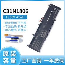 适用于ADOL13U ADOL13F 爱豆13寸 S330FA/UA笔记本电池C31N1806