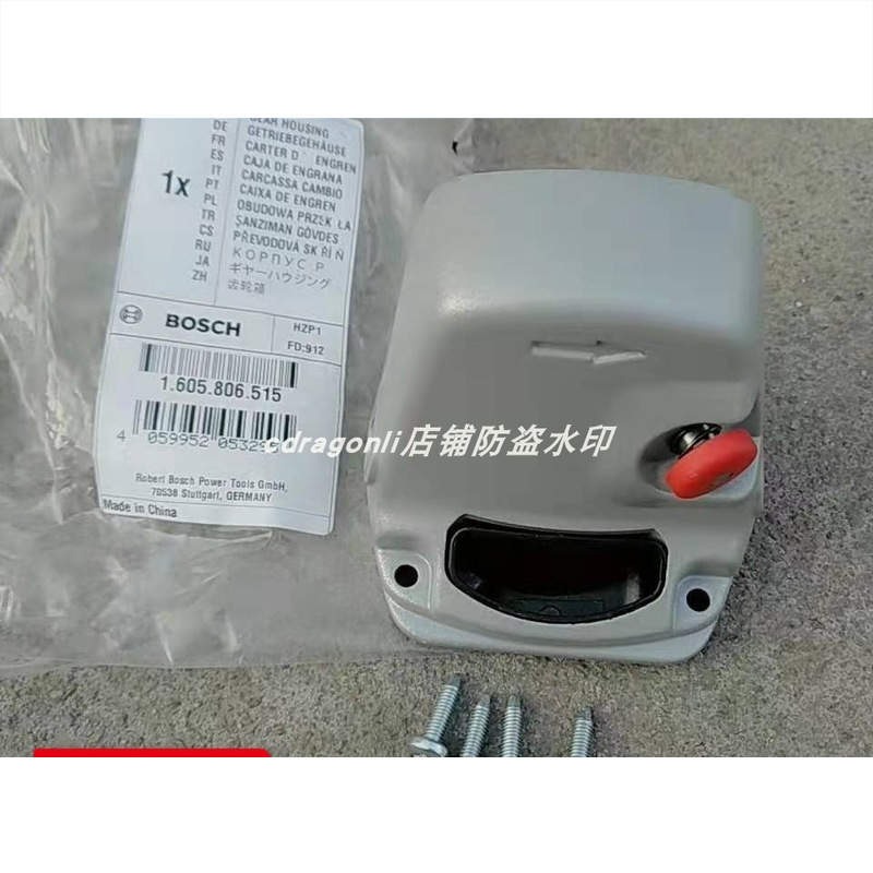 博世gws14-150ci角磨机齿轮箱1605806515铝头博士机头零件配件