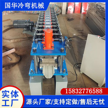 全自动冷弯成型机栅栏板设备U型槽机器Ｃ型钢冷弯机