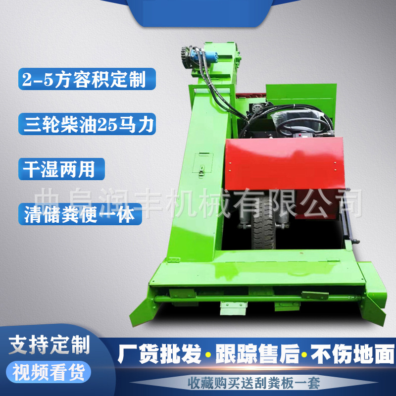 养殖场四驱清粪车容量2立方5立方柴油刮粪机牛场自走式三轮铲粪车