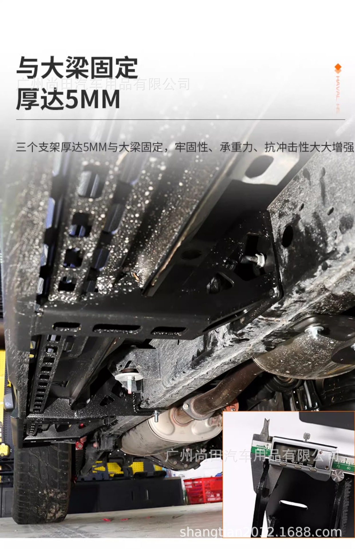 23 New Haval H5 Competitive Side Bars Modified Off-Road Side Pedals Welcome Foot Pedals Guard Bars Haval Exterior Accessories