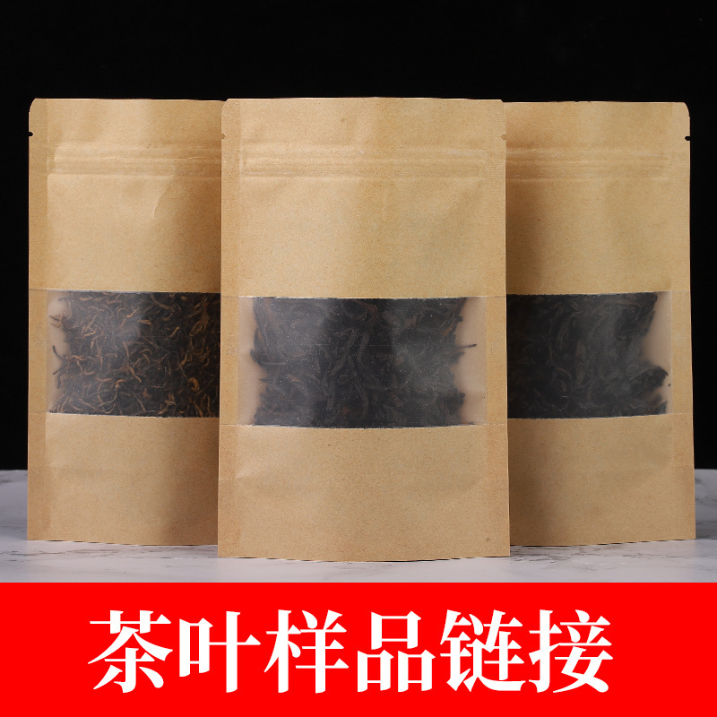 Tea dahongpao rock tea [50g tea sample to drink] Zhengshan race Jin Junmei Wuyishan black tea