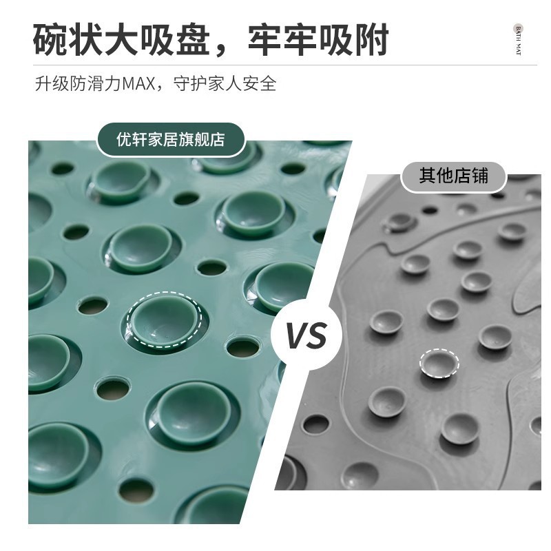 浴室防滑垫儿童卡通小熊洗澡防摔吸盘卫生间地垫沐浴搓脚按摩脚垫|undefined