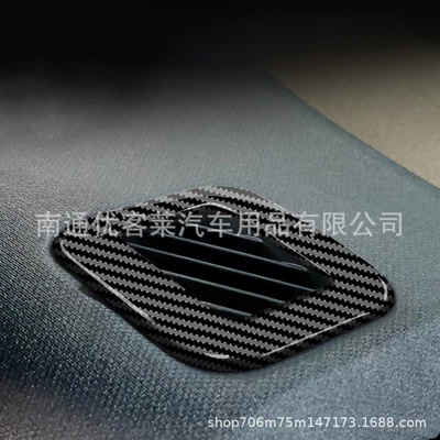 Car interior film pickup truck central control left