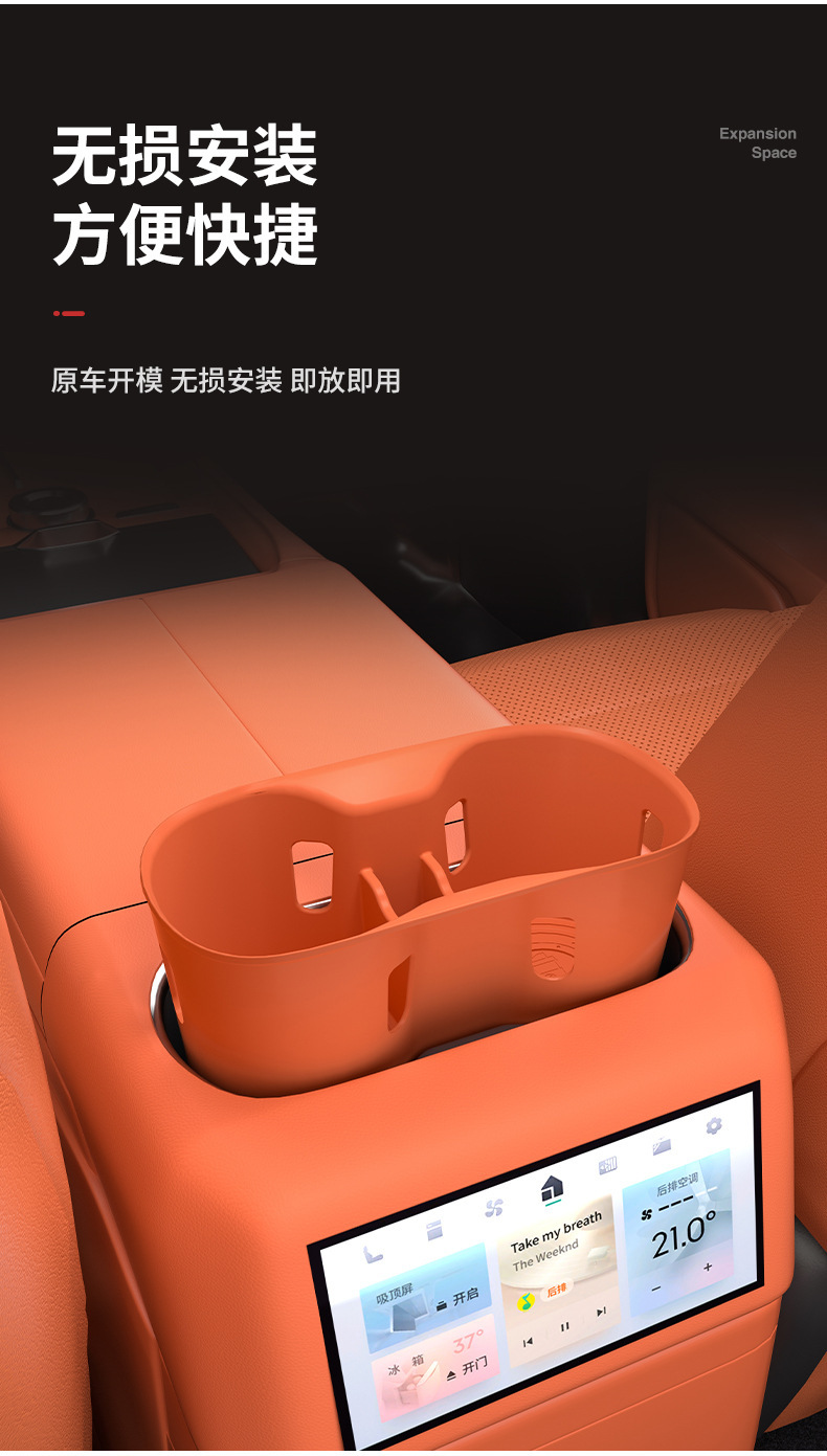Armrest Box Silicone Pad Cup Holder Interior Accessories for Lynk&Co 900