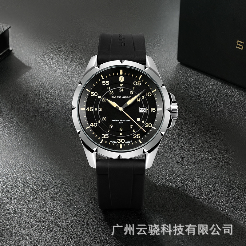 SAPPHERO Trendy Cool Teen Student Quartz Examination Watch Men's Silicone Waterproof 520 for Boyfriend Gift