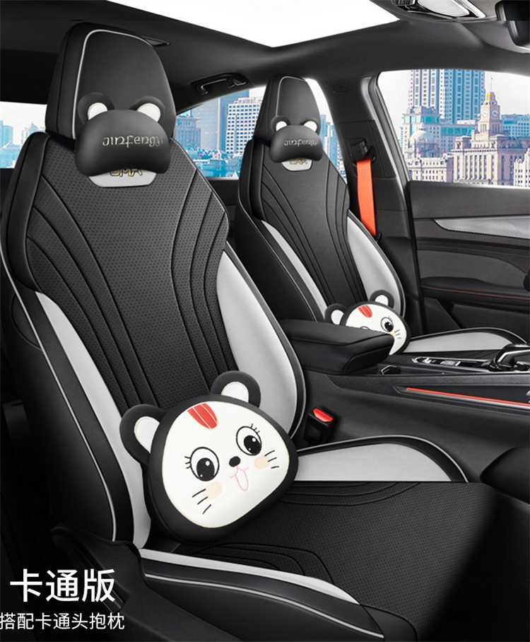 Suitable for the 2026 Geely Binyue L model, this is a full-coverage, all-season seat cover. It is also compatible with the 2025 Binyue L model