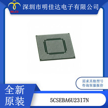 5CSEBA6U23I7N 片上系统（SoC）FPGA IC 800MHZ 672UBGA