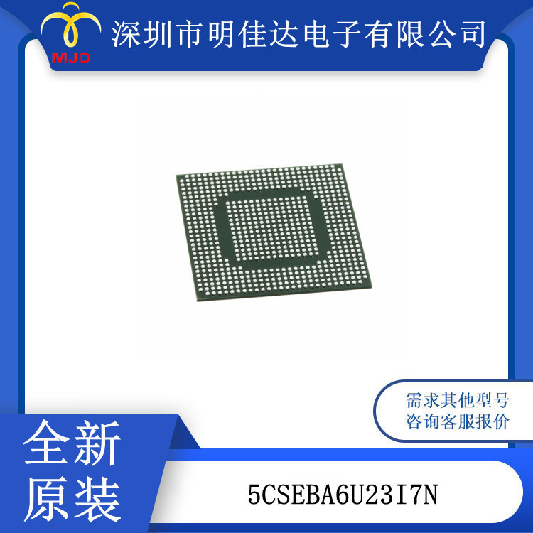 5CSEBA6U23I7N 片上系统（SoC）FPGA IC 800MHZ 672UBGA