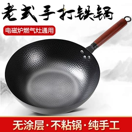 煎锅、平底锅;炒锅;煎蛋锅迷你锅