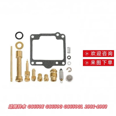 Motorcycle engine and accessories — Carburetor Repair Kit, Inquire for