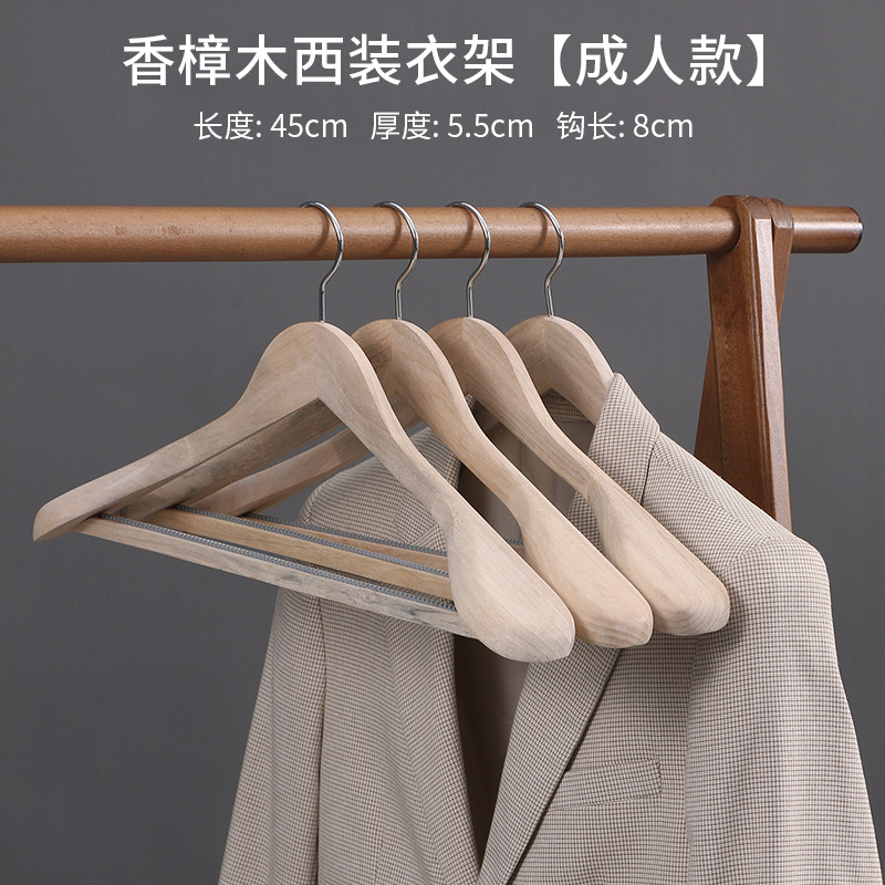 남성용 녹나무 모델