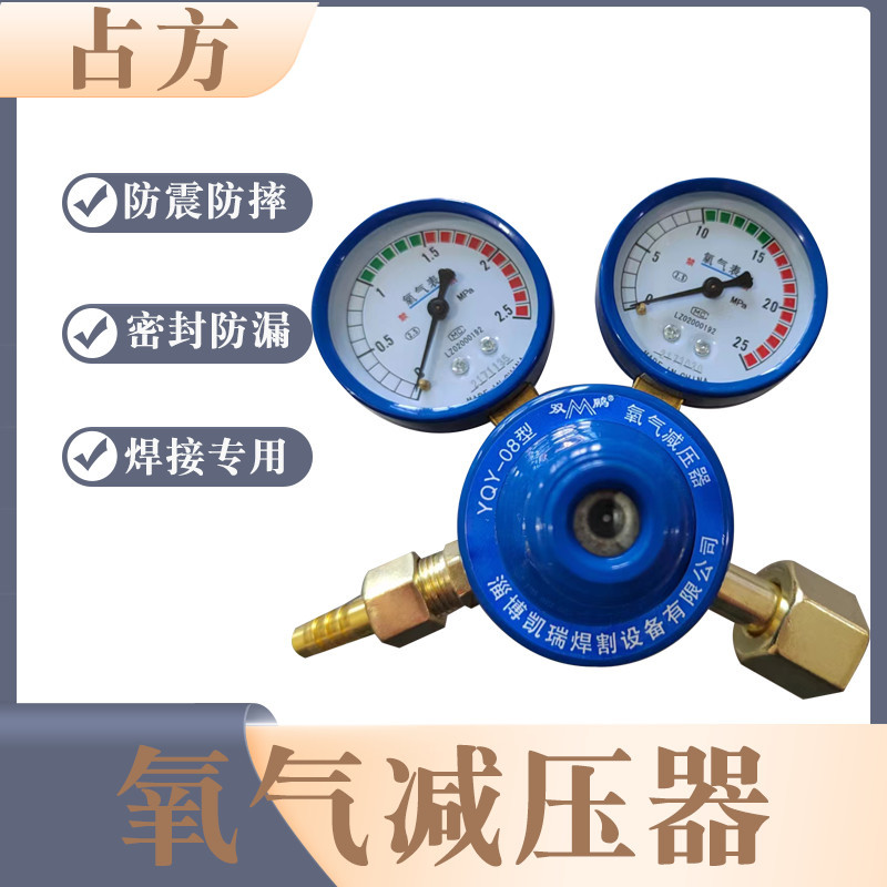 二氧化碳减压阀压力表二保焊气压表加热二氧化碳气表减压表器