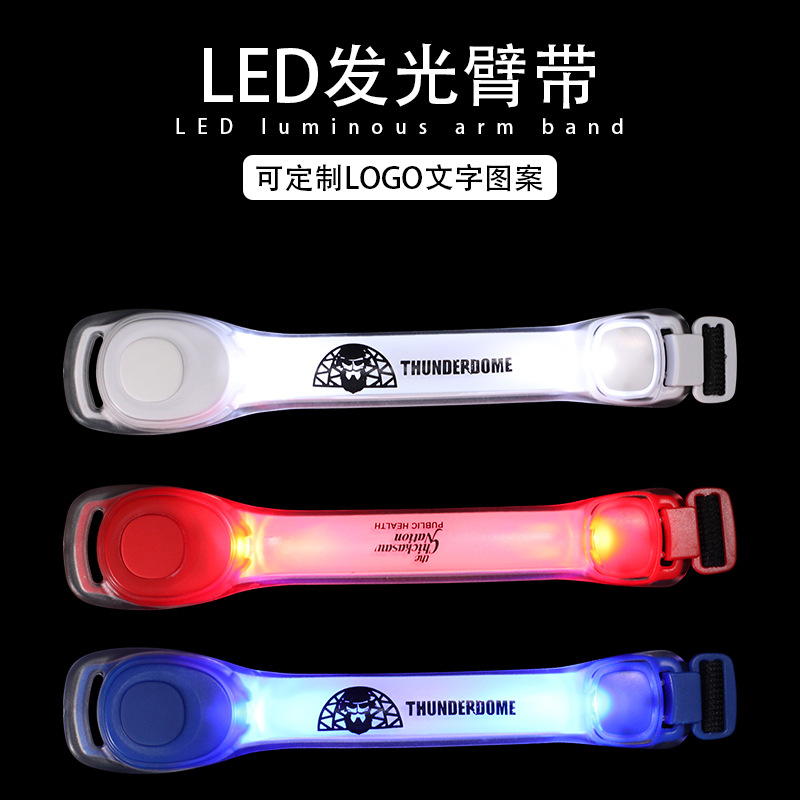 Brazo luminoso personalizado, anillo de brazo de PVC, carrera nocturna, deportes, conducción, luz de señal de seguridad, brazalete intermitente de colores LED