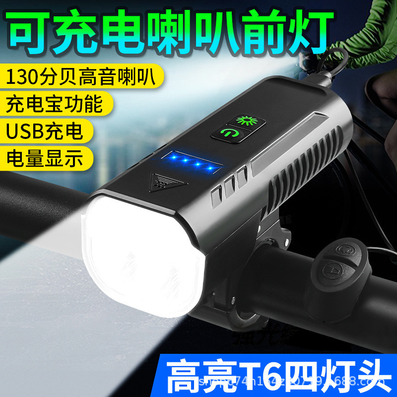 Luz de la bicicleta de carga USB cuerno faro T6 Pantalla de potencia de la bici de montaña de conducción nocturna equipo de equitación de iluminación