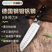 巧媳妇厨师刀不锈钢料理刀寿司刀多用西式主厨刀德国进口钢小菜刀